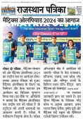 Media 2019 Pic 12