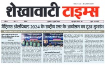 Media 2019 Pic 11